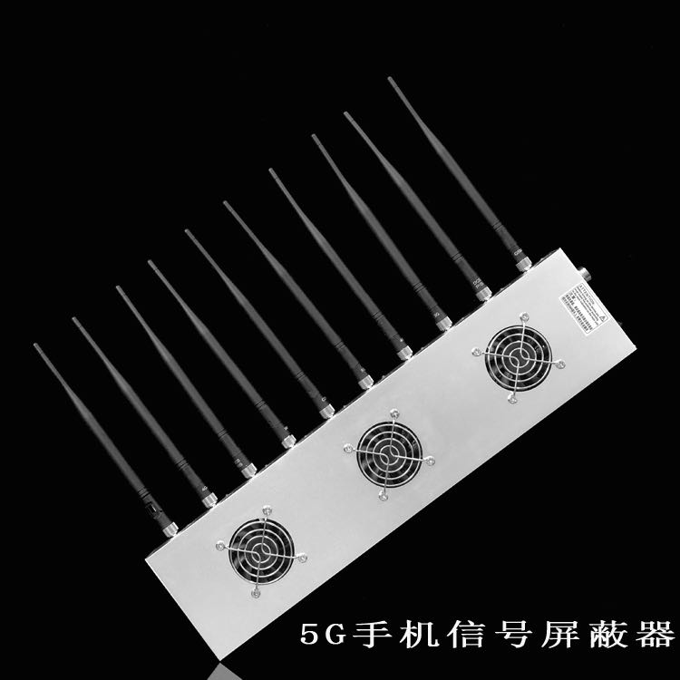 玉泉外置10天线移动通信干扰器