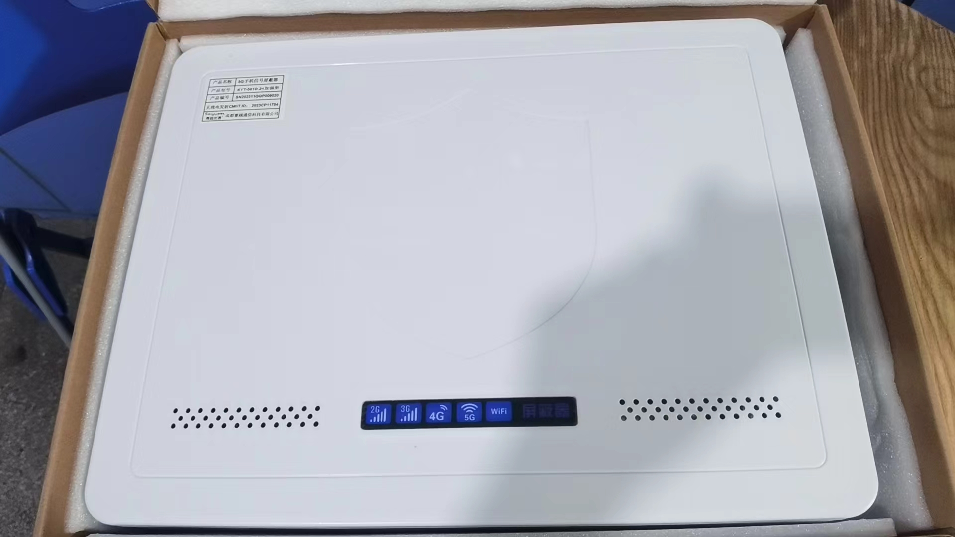  玉泉内置21路移动通信干扰器