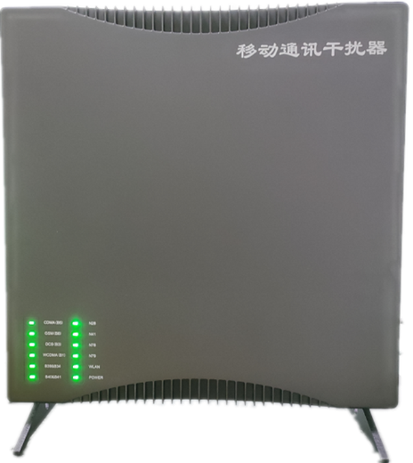  玉泉信令级放装型数字移动通信干扰器