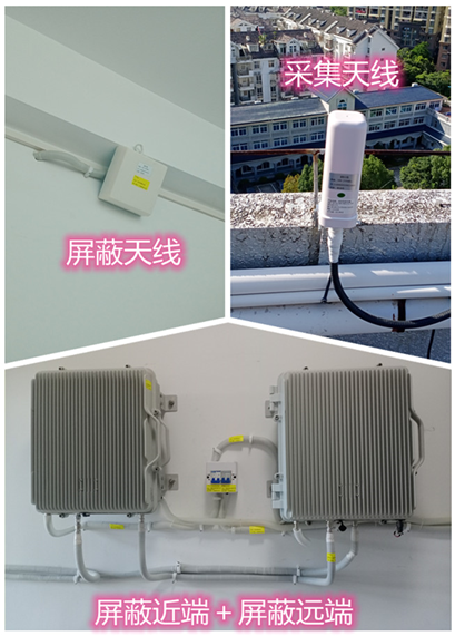  玉泉某检察院保密室屏蔽案例（数字信令级）