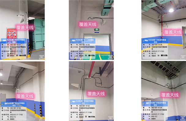  玉泉污水处理净水厂地下箱体覆盖案例
